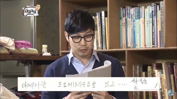 아메리칸 프로메테우스를 읽고 하동훈 하하 무도 로버트는 알마나 좋았을까 드립 영화 줄리어스 로버트 오펜하이머