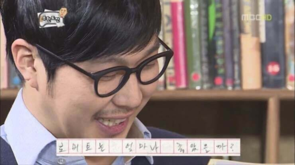 하하 무도 무도 로버트는 알마나 좋았을까 드립 영화 줄리어스 로버트 오펜하이머