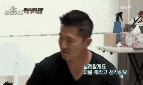 강형욱 실례할게요 저를 개라고 생각해요 개통령 정체 개는 훌륭하다