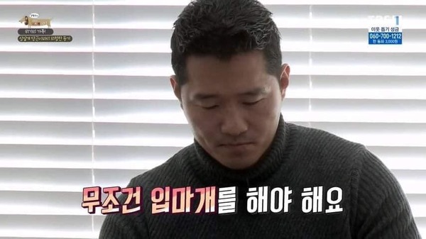 강형욱 무조건 입마개를 해야 해요 입닥쳐 닥쳐 그만 입닫아