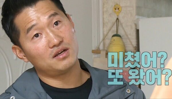 강형욱 훈련사 미쳤어 또왔어 황당 표정 어이 어이없어