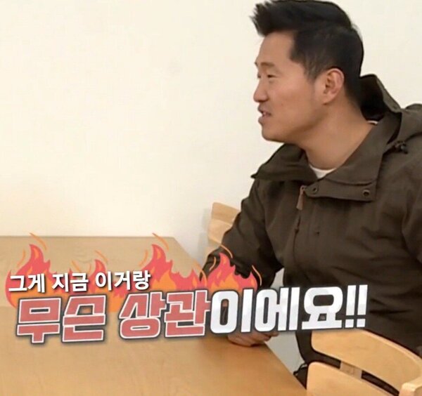 강형욱 훈련사 강아지 그게 지금 이거랑 무슨 상관이에요 빡침 열받아 답답 화남 화나