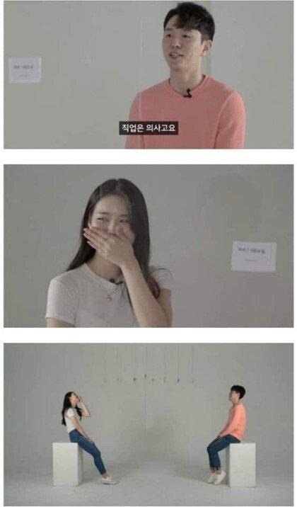 여자를 쉽게웃기는법 의사 돈 직업 직업은 의사고요