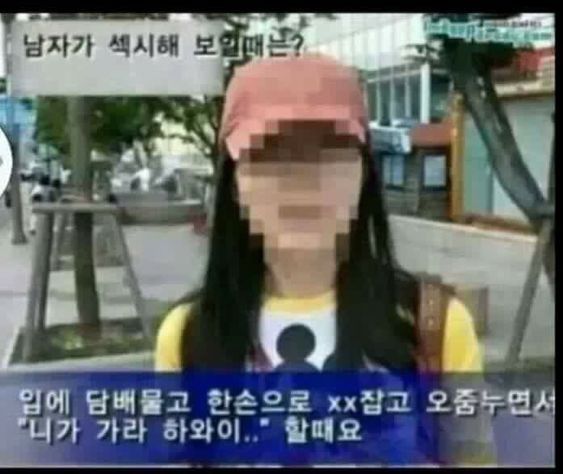 남자가 섹시해 보일때 입에 담배물고 한손으로 잡고 니가 가라 하와이