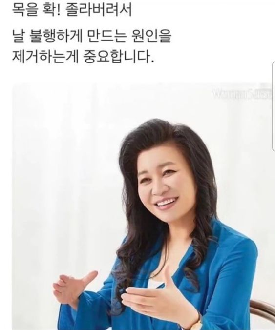 오은영 금쪽이 목을 졸라버려서 불행하게 만드는 원인을 제거하는게 중요합니다