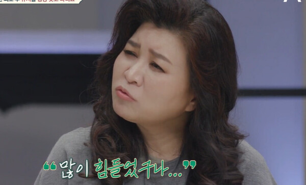 오은영 금쪽이 많이 힘들었구나 오박사