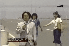 무단횡단 80년대 90년대 강한자 살아남던 시절 방송 MBC 뉴스 고속도로