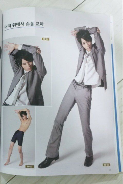 머리 위에서 손을 교차 병맛 그림 같은 남자 포즈