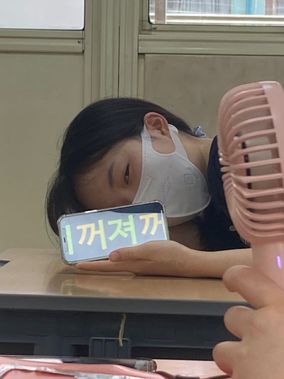 꺼져 닥쳐 나가 스마트폰 메시지