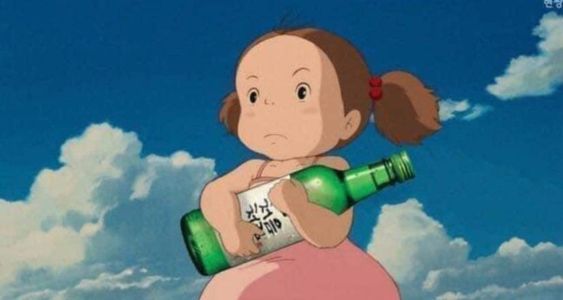 소주 처음처럼 소주병 들고 잇는 소중 합성 애니 만화