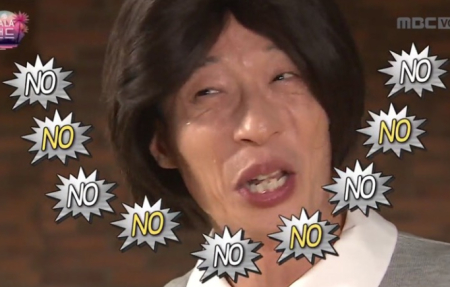 유재석 노노노 NO 강조 싫어 아니 아니야 닥쳐 표정 무한도전 무도