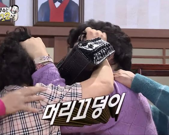 머리끄덩이 싸움 아줌마 무도 무한도전 박명수 머리채