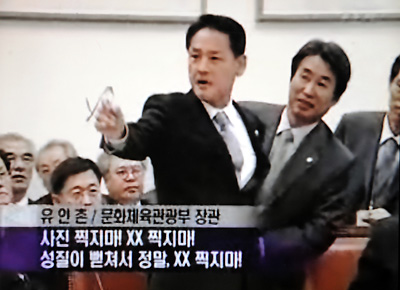 유인촌 사진 찍지마 씨발 찍지마 성질이 뻗쳐서 정말 장관 문체부 성질뻗쳐서