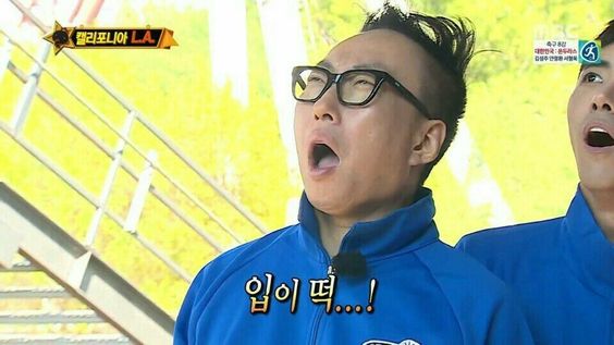 입이 떡 입이떡 무도 무하도전 박명수 놀람 깜놀 감동