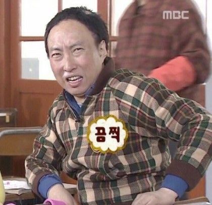 끔찍 싫어 박명수 무도 무한도전 무도짤