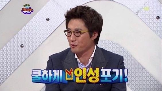 쿨하게 인성 포기 인성포기