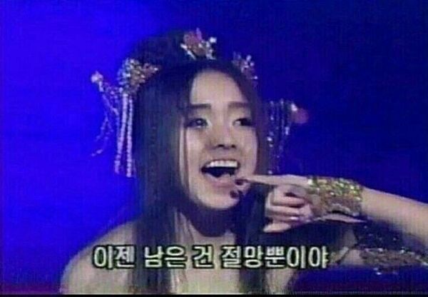 이제 남은건 절망뿐이야 절망