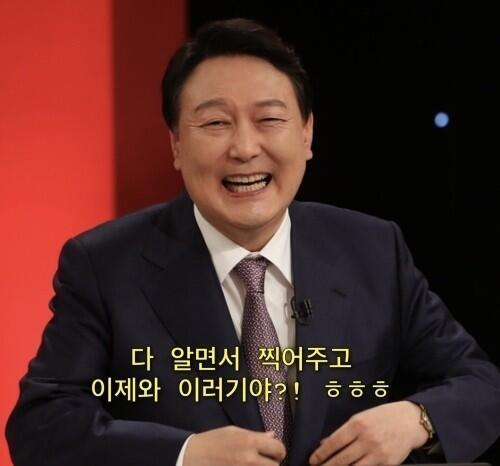 윤석열 다알면서 찍어주고 이제와 이러기야 니가 뽑았잖아 어쩌라고 참고살아 개돼지들아