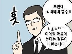 연애 글로배운 초반에 티격태격 할수록 최종적으로 이어질 확률이 높다는 결론이 나왔습니다