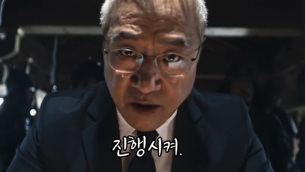 진행시켜 당장 진행해 진행 이경영 명대사 시작 흥미롭군 재밌네