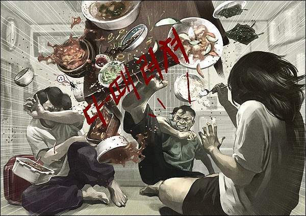 다때려쳐 와장착 밥상 뒤집기 뒤엎기 불만 샷건