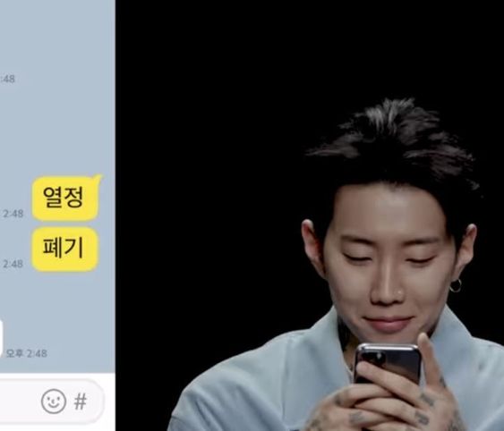 열정 폐기 카톡 박재범 제이팍