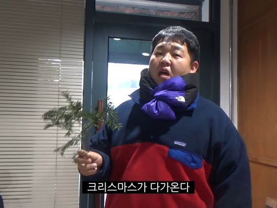 크리스마스가 다가온다 크리스마스 성탄절 문쌤 문상훈