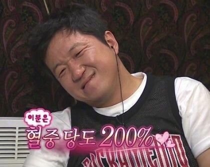 혈중당도 200% 무도짤 정형돈 혈중 당도 무한도전 무도