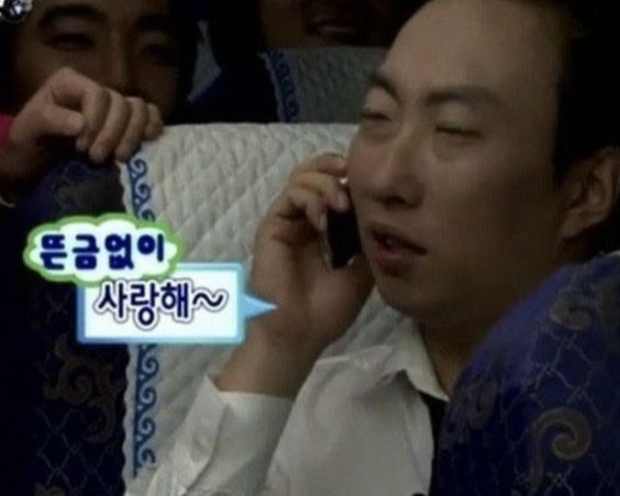 사랑해 박명수 뜬금없이 무도 무한도전 무도짤 전화 고백