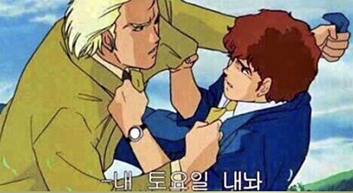 토요일 내놔 일요일 주말 회사 출근