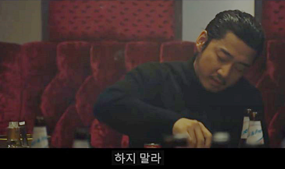 장첸 하지 말라 하지말라 하지마라 그만 그만해 하지마 이새끼야