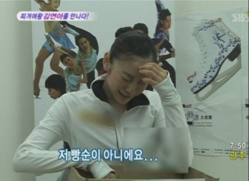 김연아 빵순이 아니에요 피겨여왕