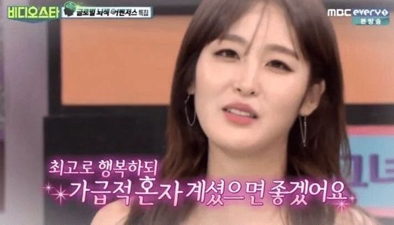 최고로 행복하되 가급적 혼자 계셨으면 좋겠어요 솔로 저주