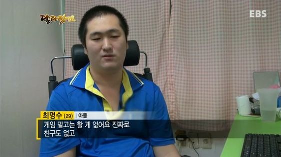 게임 말고는 할게 없어요 진짜로 친구도 없고 달라졌어요