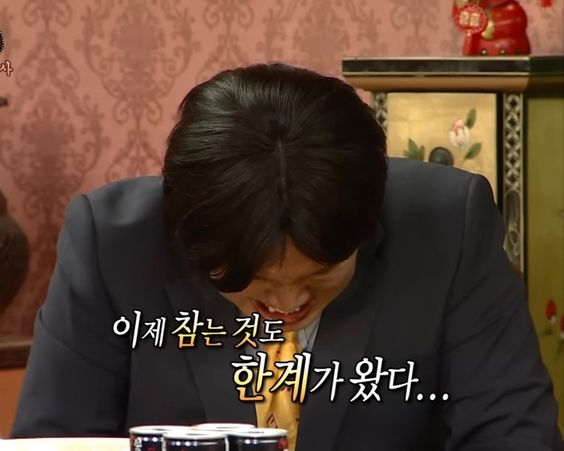 이제 참는 것도 한계가 왔다 정준하 무도 무도짤 무한도전 폭발