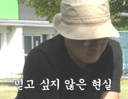 믿고 싶지 않은 현실