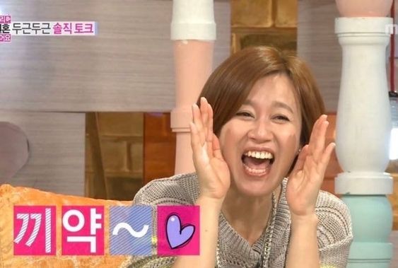 끼약 두근두근 환호 좋아