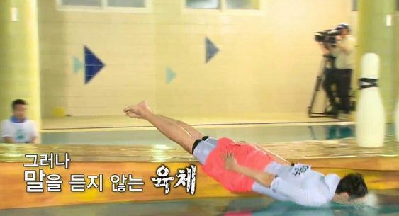 말을 듣지 않는 육체 광수 런닝맨