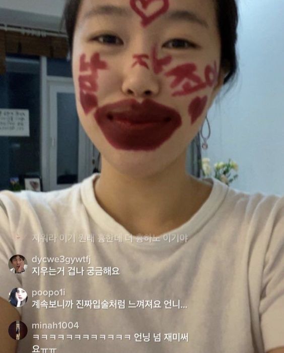 남자조아 얼굴 낙서 여자 하트 남자좋아 남자 좋아