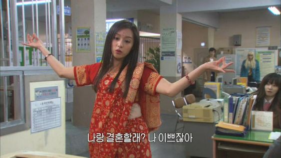 나랑 결혼할래 나 이쁘잖아