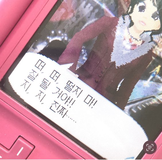 떨지마 잘될거야 진짜 긴장