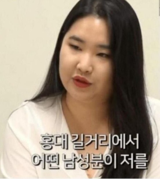홍대 길거리에서 어떤 남성분이 저를 여자 남자 인기