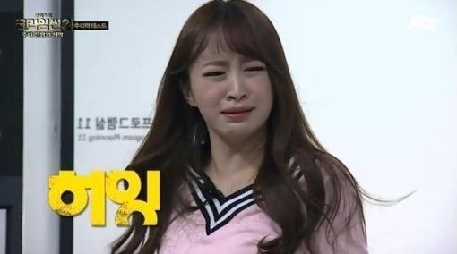 무서워 무서움 놀람 하니 크라임씬