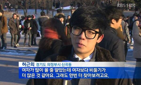 솔로대첩 남자 여자보다 비둘기가 많은것 같아요 솔로 비둘기 여자