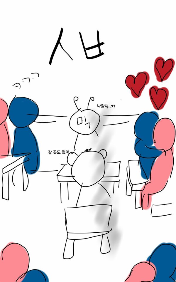 솔로 커플 카페 ㅅㅂ 나갈까 갈곳도없어 크리스마스 모솔