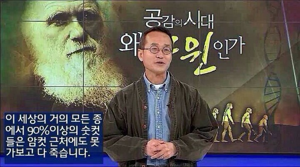 커플 솔로 모솔 이세상의 거의 모든 종에서 90% 이상의 숫컷들은 암컷 근처에도 못가보고 죽습니다