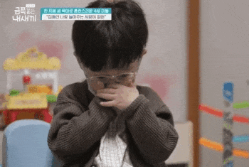 금쪽이 잠깐만요 잠시만 잠깐