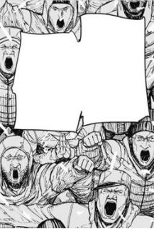 파이어펀치 드립