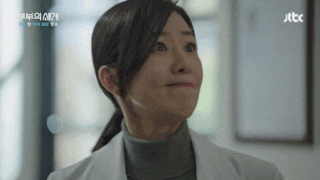 부부의세계 싸대기 빡침 아내 남편 불륜