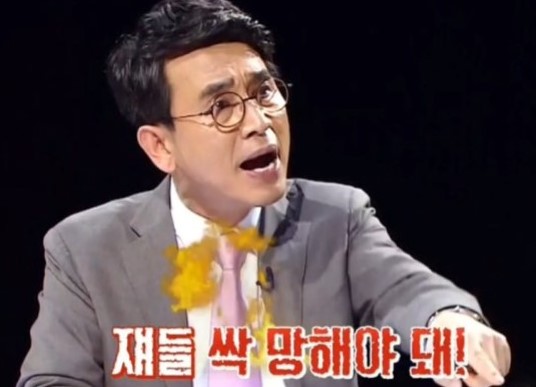 유시민 쟤들 싹망해야돼 망해야 돼 전부 분노